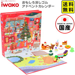 CR[ S AhxgJ_[ 2025 CR[̏SRNV { NX}X NX}Xv[g }{ iiߋ J_[ 낢 S NX}X JE