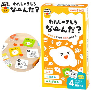 �Ⓓ poco POKKE �킽���̂����� �ȁ`�񂾁H { �������� �i�i �ߋ� �c�� �q�� ���ǂ� �ۈ牀 �c�t�� �M�t�g �v���[���g }{ �i�i�ߋ� �ۂ��ۂ��� ������ �C���� �`���� �Q�[�� �J�[�h�Q�[�� ��F�m