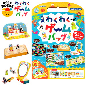 �Ⓓ poco POKKE �킭�킭�Q�[���o�b�O { �������� �i�i �ߋ� �c�� �q�� ���ǂ� �ۈ牀 �c�t�� �M�t�g �v���[���g }{ �i�i�ߋ� �ۂ��ۂ��� �Q�[�� �����낭�Q�[�� ��F�m�\�� �e�q�ŗV�� �m�� �w