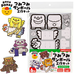 �Ⓓ poco POKKE �݂݃_���{�[�� �H��L�b�g ����̂��₱ { �������� �i�i �ߋ� �c�� �q�� ���ǂ� �ۈ牀 �c�t�� �M�t�g �v���[���g }{ �i�i�ߋ� �ۂ��ۂ��� �_���{�[�� �H�� ��F�m�\�� �e