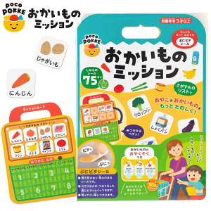 Ⓓ poco POKKE ̃~bV {  ii ߋ c q ǂ ۈ牀 ct Mtg v[g }{ iiߋ ۂۂ rS Q[ V[ Fm\ eqŗV m wK 