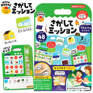 �Ⓓ poco POKKE �������ă~�b�V���� �ł񂵂�ł��ł��� { �������� �i�i �ߋ� �c�� �q�� ���ǂ� �ۈ牀 �c�t�� �M�t�g �v���[���g }{ �i�i�ߋ� �ۂ��ۂ��� �r���S �Q�[�� �V�[�� ��F�m�\�� �e