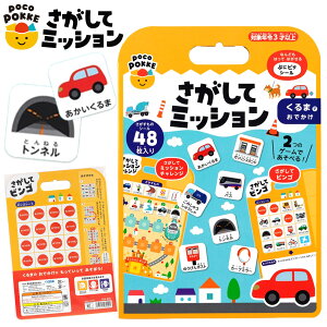 �Ⓓ poco POKKE �������ă~�b�V���� ����܂ł��ł��� { �������� �i�i �ߋ� �c�� �q�� ���ǂ� �ۈ牀 �c�t�� �M�t�g �v���[���g }{ �i�i�ߋ� �ۂ��ۂ��� �r���S �Q�[�� �V�[�� ��F�m�\�� �e�q