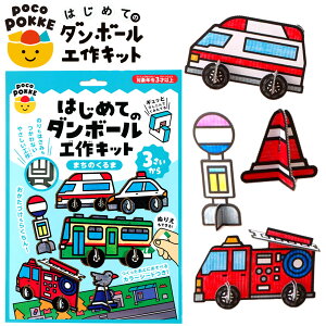 �Ⓓ poco POKKE �͂��߂Ẵ_���{�[�� �H��L�b�g �܂��̂���� { �������� �i�i �ߋ� �c�� �q�� ���ǂ� �ۈ牀 �c�t�� �M�t�g �v���[���g }{ �i�i�ߋ� �ۂ��ۂ��� �_���{�[�� �H�� ��F�m�\�� 