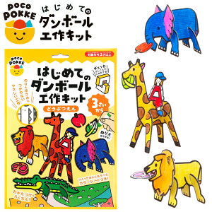 �Ⓓ poco POKKE �͂��߂Ẵ_���{�[�� �H��L�b�g �ǂ��Ԃ��� { �������� �i�i �ߋ� �c�� �q�� ���ǂ� �ۈ牀 �c�t�� �M�t�g �v���[���g }{ �i�i�ߋ� �ۂ��ۂ��� �_���{�[�� �H�� ��F�m�\�� 