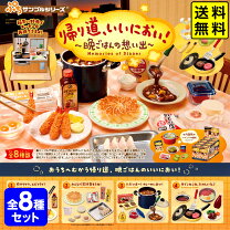 楽天市場】リーメント みんなのおひるごはんの通販