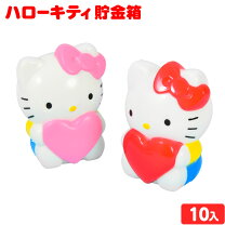 楽天市場】貯金箱 ハローキティ（ホビー）の通販