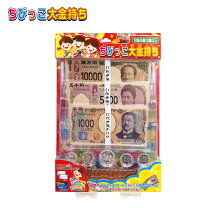 楽天市場】お金持ちごっこの通販