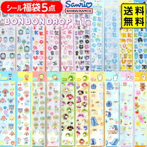 楽天市場】ボンボンドロップシール お茶犬 みんな s8816026の通販