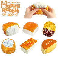 ハッピーラビット クリーム&チーズ { おもちゃ 玩具 雑貨 かわいい 景品 子供 プレゼント }{ 景品玩具 ス…
