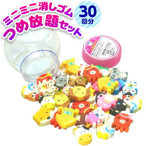 消しゴム くじ引き ホビーの人気商品 通販 価格比較 価格 Com