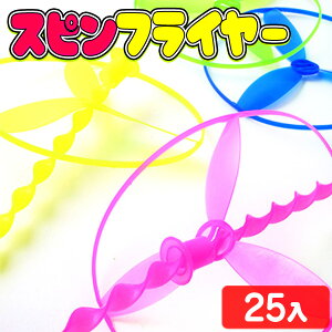 Xs tC[ 25 { q v[g qǂ qǂ Ղ   ql` I`  }{ iiߋ }[25E20] {z敪D}