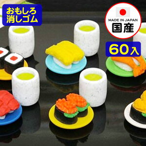 CR[ S ]i 60 { ̑ zz ii Ɩp a@  ق ܂ ql` q iiߋ S { tBMA RNV i }913 {z敪D}