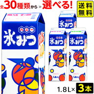 【選べる】【3本セット】 かき氷 シロップ 高級氷みつ Aタイプ 1．8リットル { 子供会 景品 夏祭り かき…