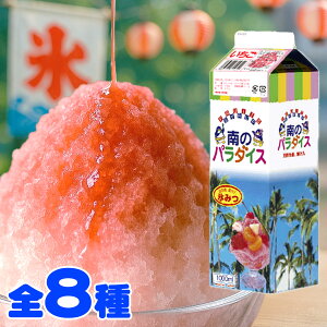 nj[ X݂ ̃p_CX 1000ml S8 { q Ղ čՂ  Cxg ct  w  [ [݉ }{ XVbv X݂ X݂ tby JLX Vb