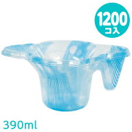 カートン販売 四つ葉カップ (かき氷カップ) マーブル 約390ml フラワーカップ かき氷 1200個入 { 子供会 …