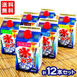 かき氷シロップ セットの人気商品 通販 価格比較 価格 Com かき氷シロップ セットの人気商品 通販 価格比較 価格 Com