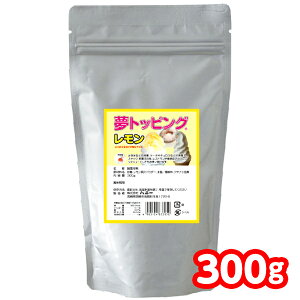 VRÖpE_[ gbsO  300g { gbsO X ӂ肩 Ɩp q ii Ղ   XgbsO }{ XVbv }[24G06] (Es
