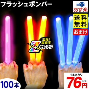 S ペンライト ホビーの人気商品 通販 価格比較 価格 Com