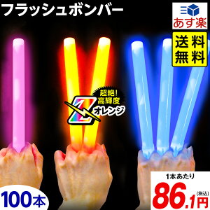 サイリウム ペンライトの通販 価格比較 価格 Com サイリウム ペンライトの通販 価格比較 価格 Com