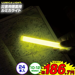 ЊQp~p ~JCg 24{ { ЊQ nkp {~p Lvp ItBX }{ ~J TCE  hЃObY O ƒ d΍ }[25H14]