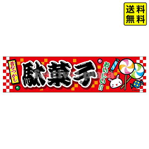 wʉَqx  ̂ TCYF180cm×45cm y |Xgz{ q ii Ղ    ct ۈ牀 Cxg  ʉَq   َq  |bv ̂ڂ } 