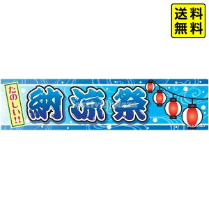 w[Ձx @̂ TCYF180cm×45cm { q ii Ղ    ct ۈ牀 Cxg  w }{ Ղ [ ̂ڂ }256[25H26] (Es)