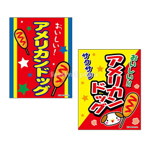 wAJhbOx ݂艺 TCYF35cm×45cm y |Xgz{ q ii Ղ    ct ۈ牀 Cxg  w }{ 艺  }[NKP][24B06]