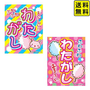 w킽x ݂艺 TCYF35cm×45cm y |Xgz{ q ii Ղ    ct ۈ牀 Cxg  w }{ 킽 ȃA ȉَq }256[25A28] {z