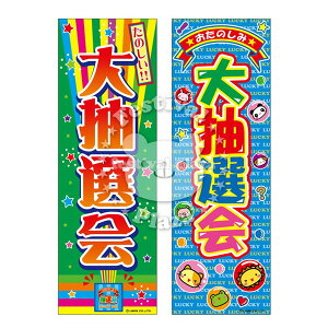 w咊Ix̂ڂ/̂ڂTCYF60cm×180cm y |Xgz{ Cxg ii Ղ    čՂ X IX [݉ [  w }[NKP][24B06]