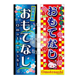 wĂȂx̂ڂ/̂ڂTCYF60cm×180cm y |Xgz{ Cxg ii Ղ    čՂ X IX [݉ [  w }[NKP][24B06]