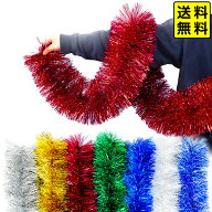 極太 キラキラモール 約 5m { 金 銀 赤 緑 青 白 MIX モール 装飾 パーティー 誕生日 イベント デコレー…