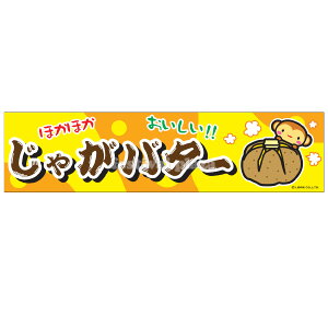 wႪo^[x  ̂ TCYF180cm×45cm y |Xgz{ q ii Ղ    ct ۈ牀 Cxg  w }[NKP][24B06] {z敪N}