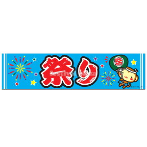 wՂx  ̂ TCYF180cm×45cm y |Xgz{ q ii Ղ    ct ۈ牀 Cxg  w }{ ܂  }[NKP][24B06] {z敪N}