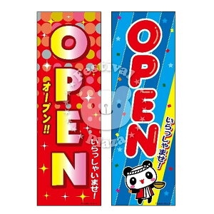 wOPENx̂ڂ/̂ڂTCYF60cm×180cm y |Xgz{ Cxg ii Ղ    čՂ X IX [݉ [  w }[NKP][24B06]