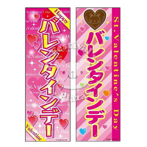 wo^Cf[x̂ڂ/̂ڂ TCYF60cm×180cm y |Xgz{ Cxg ii Ղ    čՂ X IX [݉ [  w }[NKP][24B06]