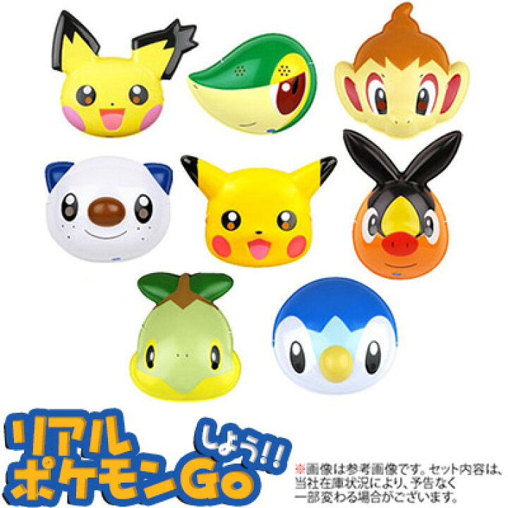 楽天市場 お面 ポケモン特選8種セット 8枚入 子供会 お祭り くじ引き 縁日 幼稚園 夏祭り 景品 おめん ポケモン ポケットモンスター ピカチュウ 21h03 送料無料 沖縄 離島発送不可 フェスティバルプラザｐｌｕｓ