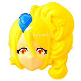 楽天市場 Hugっと プリキュア お面の通販
