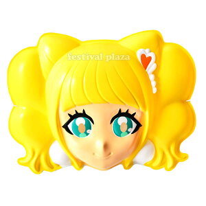 プリキュア お面の通販 価格比較 価格 Com
