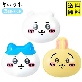 お面 おめん ちいかわ 3種セット 3枚入 { お面 おめん 人気 キャラクター おもちゃ 縁日 自治会 お祭り 問屋 露店 屋台 }{ おめん ちいかわ ハチワレ うさぎ 女の子 かわいい グッズ }[26H02]{配送区分D} 送料無料(※沖縄・離島発送不可)