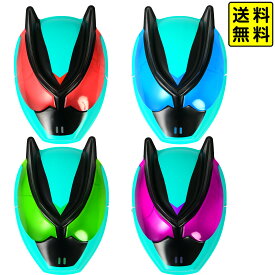 お面 おめん 仮面ライダー ゼッツ フォームチェンジセット 4枚入 { お祭り 祭 縁日 景品 お面 人気 キャラクター 子供 幼児 保育園 幼稚園 イベント 夜店 露店 }{ おめん 仮面ライダーゼッツ 男の子 ヒーロー 赤 青 紫 緑 }[25I29] 送料無料(※沖縄・離島発送不可)