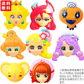 楽天市場 プリキュア お面の通販