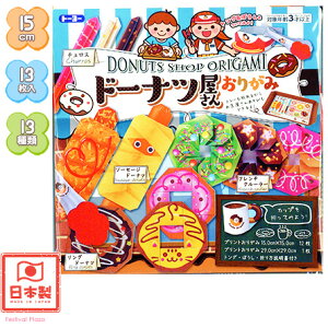 折り紙 工作 実用 趣味の人気商品 通販 価格比較 価格 Com