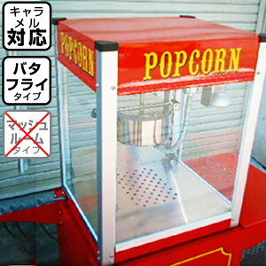 y󒍐Yiz V^L|bvR[Ή |bvR[@ VA^[|bv4oz { |bvR[[J[ |bvR[}V[ |bvR[ t t RRibcIC } 