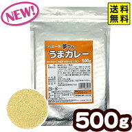 業務用 夢フル うまカレー 500g 【送料無料 ポスト投函】{ 子供会 お祭り 縁日 }{ ポップコーン フレーバ…