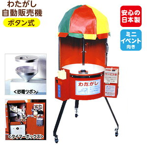 y{^z 킽 ̔@ CA-6^ { 킽@ 킽َq 킽 Ȃ ȃA Ȉ 킽ߋ@ q ii Ղ  }[25F17] (Es)