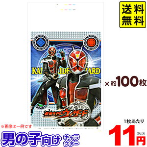  킽܁y ʃC_[̓X[p[z 100 { q ii Ղ   }{ 킽َq 킽 Ȃ ȃA Ȉ  bv }[25B19] (Es