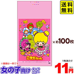  킽܁y̎qLN^[z 100 { q ii Ղ   }{ 킽َq 킽 Ȃ ȃA Ȉ  bv }[25B19] (Es) {z