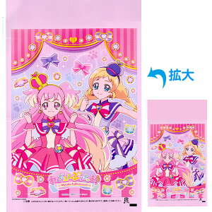 킽 񂾂ӂ Ղ肫゠I 100 { 킽َq 킽 Ȃ ȃA Ȉ 킽ߋ@ q ii Ղ   킽  Cxg ̎q LN^[ _t 