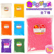 綿菓子(わたがし) 色々ザラメ 1kg 色いろザラメ { 子供会 お祭り 縁日 屋台 文化祭 学園祭 イベント ザラ…